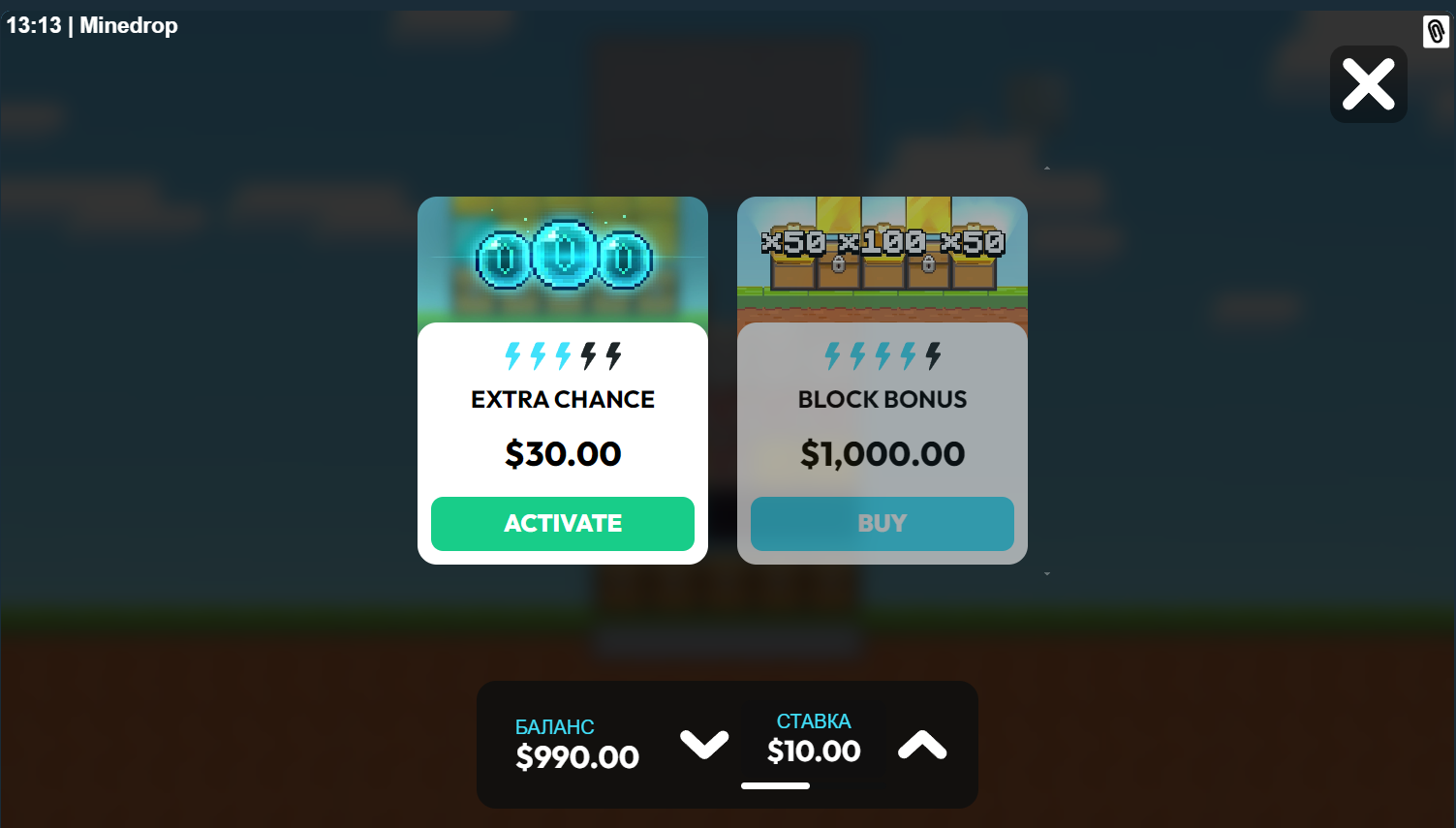 Особенности Mine Drop